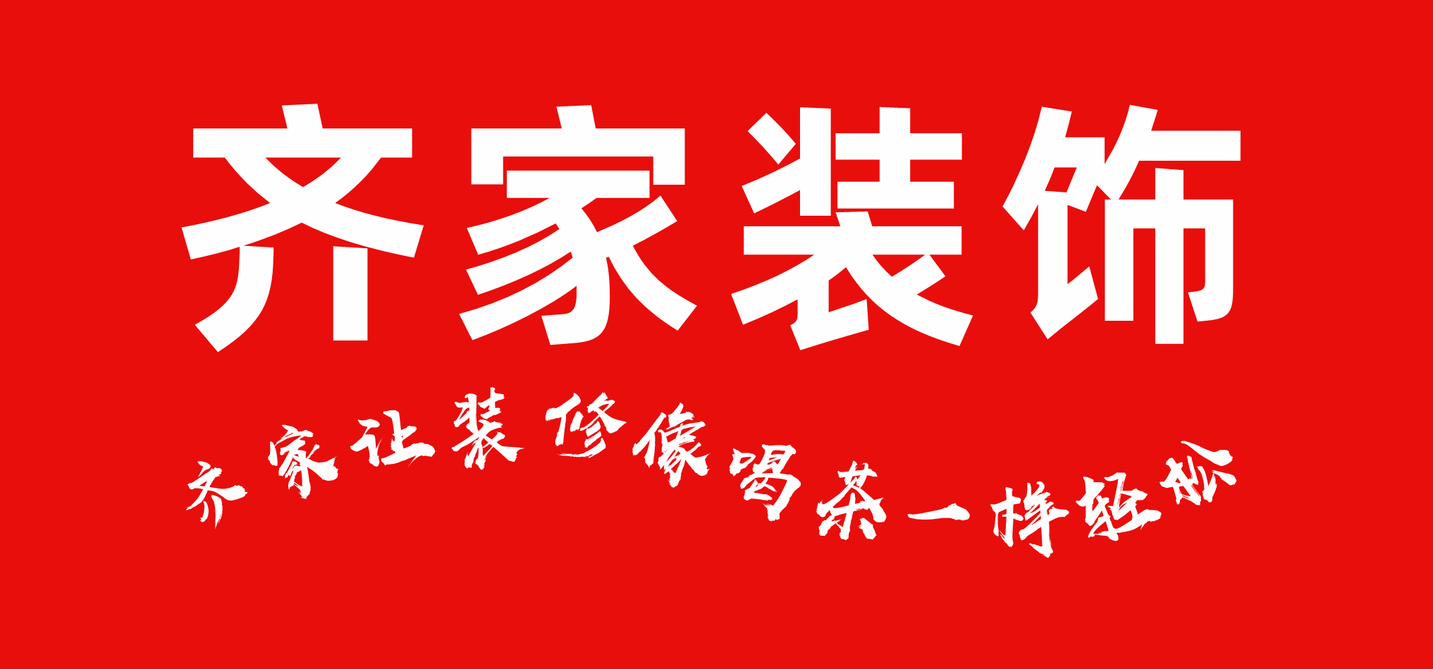 微信图片_20260729111936_193_810.png